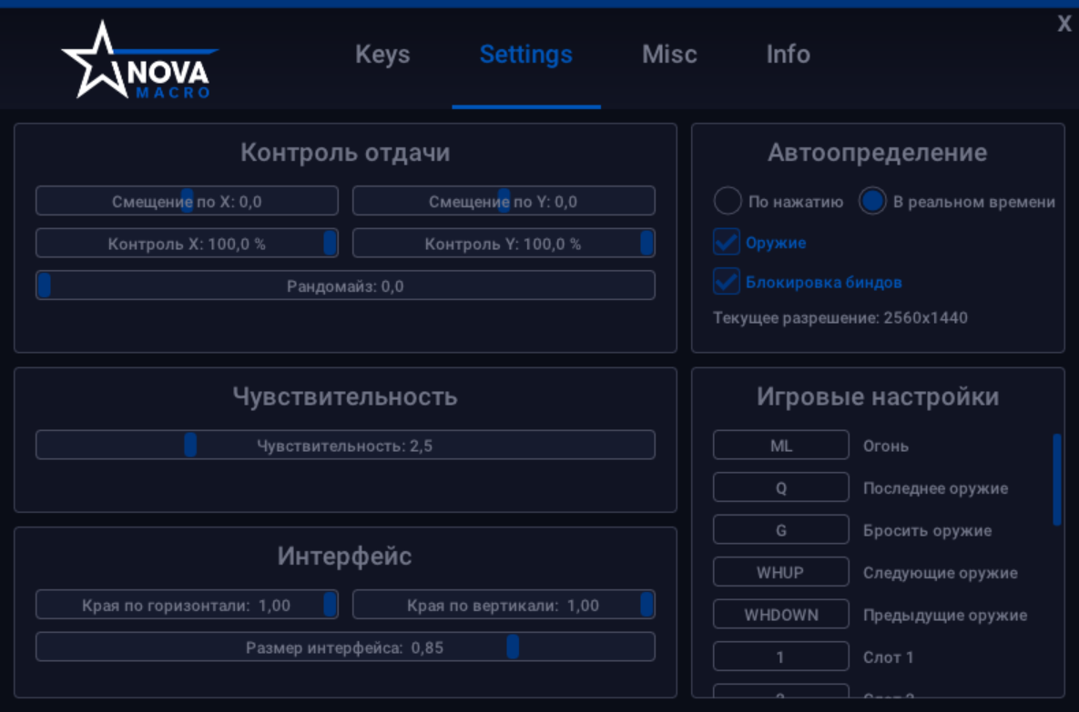 Nova Macro 4